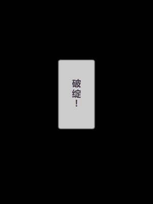 [逝印乳業 (逝印)] お隣の元ヤンお姉さんが馴れ馴れしくて色っぽくて… [个人汉化]_006_a15_6504