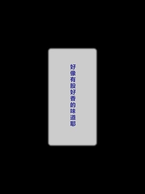 [逝印乳業 (逝印)] お裾分けに来た隣のオバサンにT○NGAを見られて… [个人汉化]_002_0101