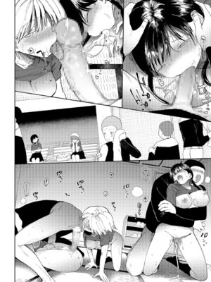 [どえむたん]○□学園野球部～真夏の合宿中に種付けされる女子マネージャーたち～ 1~6[中国翻訳][薄碼]_081