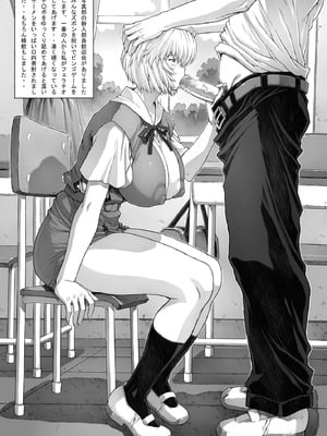 [なかよひモグダン (モグダン)] おまけ本総集編その1 (新世紀エヴァンゲリオン) [DL版]_38_ijhj