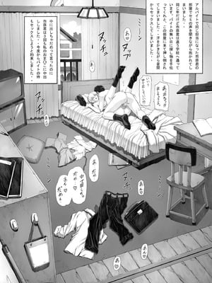 [なかよひモグダン (モグダン)] おまけ本総集編その1 (新世紀エヴァンゲリオン) [DL版]_39_vmee