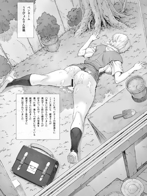 [なかよひモグダン (モグダン)] 綾波 第6回 おまけ本総集編その2 (新世紀エヴァンゲリオン) [DL版]_53_eeci