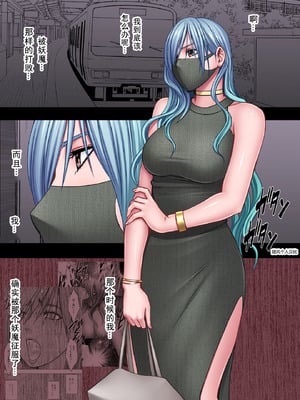 クリムゾン Crimson comic【退魔士ゆら3】【随风个人汉化】_04_gbsa