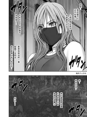 クリムゾン Crimson comic【退魔士ゆら3】【随风个人汉化】_05_twmw