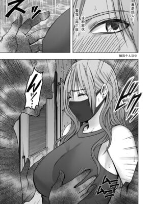 クリムゾン Crimson comic【退魔士ゆら3】【随风个人汉化】_08_cegt