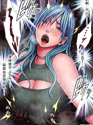 クリムゾン Crimson comic【退魔士ゆら3】【随风个人汉化】_28_xjke