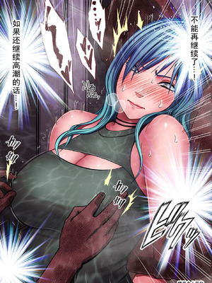 クリムゾン Crimson comic【退魔士ゆら3】【随风个人汉化】_30_yeao