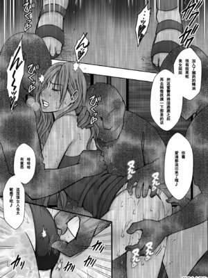 クリムゾン Crimson comic【退魔士ゆら3】【随风个人汉化】_50_ppny