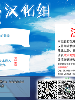 [シュガーミルク]Yes or No +二創2P[中国翻訳][DL版][不咕鸟汉化组]_025