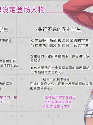 [妄想Caution (ダイアル)]かくれてスカートの中を好き放題弄られてるCG集+スカートの中では [中国翻訳][粗碼][天煌汉化组]_003