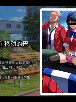 [妄想Caution (ダイアル)]かくれてスカートの中を好き放題弄られてるCG集+スカートの中では [中国翻訳][粗碼][天煌汉化组]_008