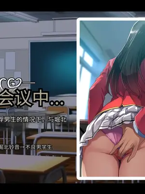 [妄想Caution (ダイアル)]かくれてスカートの中を好き放題弄られてるCG集+スカートの中では [中国翻訳][粗碼][天煌汉化组]_014