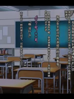 [妄想Caution (ダイアル)]かくれてスカートの中を好き放題弄られてるCG集+スカートの中では [中国翻訳][粗碼][天煌汉化组]_015