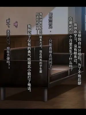 [妄想Caution (ダイアル)]かくれてスカートの中を好き放題弄られてるCG集+スカートの中では [中国翻訳][粗碼][天煌汉化组]_022