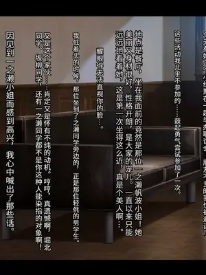 [妄想Caution (ダイアル)]かくれてスカートの中を好き放題弄られてるCG集+スカートの中では [中国翻訳][粗碼][天煌汉化组]_043