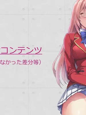 [妄想Caution (ダイアル)]かくれてスカートの中を好き放題弄られてるCG集+スカートの中では [中国翻訳][粗碼][天煌汉化组]_290