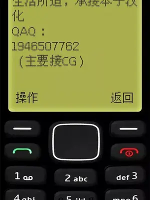 [妄想Caution (ダイアル)]かくれてスカートの中を好き放題弄られてるCG集+スカートの中では [中国翻訳][粗碼][天煌汉化组]_311