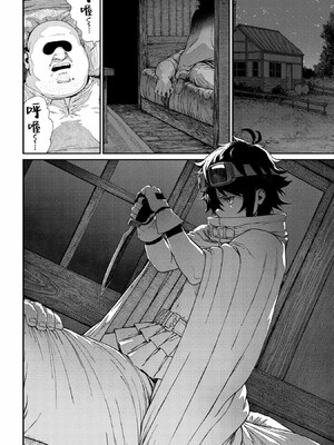 [pastime774]ユニークジョブ【種付けおじさん】を獲得しました【合本版】_068