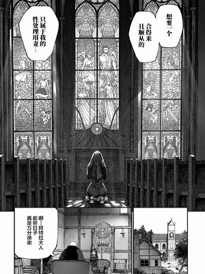 [pastime774]ユニークジョブ【種付けおじさん】を獲得しました【合本版】_077