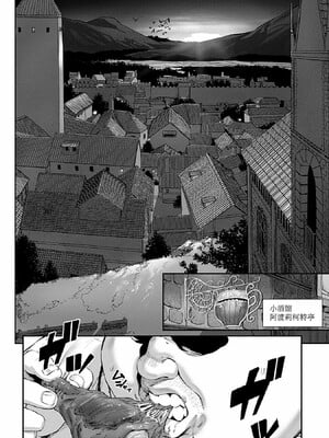 [pastime774]ユニークジョブ【種付けおじさん】を獲得しました【合本版】_147