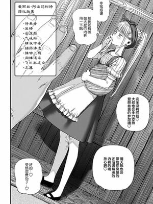 [pastime774]ユニークジョブ【種付けおじさん】を獲得しました【合本版】_169