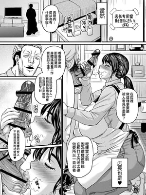 [ジロウ] 食べごろ熟女[晓白个人翻译]_00166