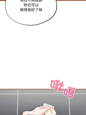 傻傻病毒 21-22話 [無修正]_21_11_fyyh