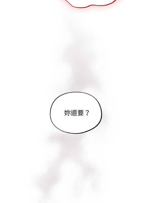 傻傻病毒 21-22話 [無修正]_22_10_wdxn