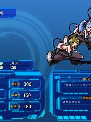 [妄想Caution (ダイアル)]スーパーMCウォーズ ~洗脳戦闘員出撃せよ!~[中国翻訳][粗碼]_048