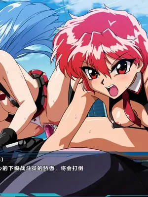 [妄想Caution (ダイアル)]スーパーMCウォーズ ~洗脳戦闘員出撃せよ!~[中国翻訳][粗碼]_065