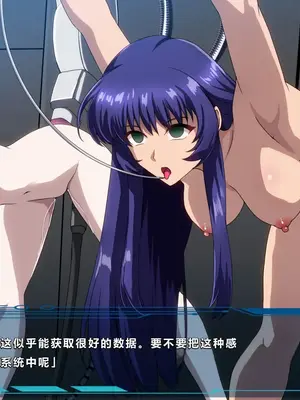 [妄想Caution (ダイアル)]スーパーMCウォーズ ~洗脳戦闘員出撃せよ!~[中国翻訳][粗碼]_089