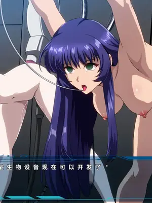 [妄想Caution (ダイアル)]スーパーMCウォーズ ~洗脳戦闘員出撃せよ!~[中国翻訳][粗碼]_090