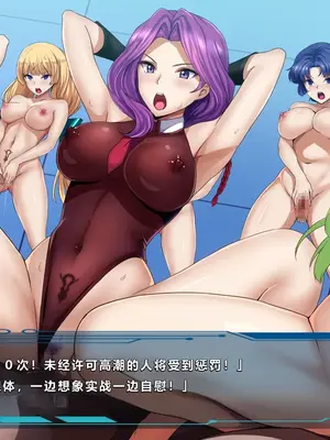 [妄想Caution (ダイアル)]スーパーMCウォーズ ~洗脳戦闘員出撃せよ!~[中国翻訳][粗碼]_097