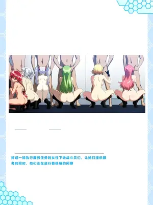 [妄想Caution (ダイアル)]スーパーMCウォーズ ~洗脳戦闘員出撃せよ!~[中国翻訳][粗碼]_100