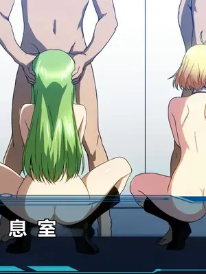 [妄想Caution (ダイアル)]スーパーMCウォーズ ~洗脳戦闘員出撃せよ!~[中国翻訳][粗碼]_101