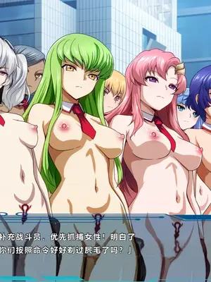 [妄想Caution (ダイアル)]スーパーMCウォーズ ~洗脳戦闘員出撃せよ!~[中国翻訳][粗碼]_104