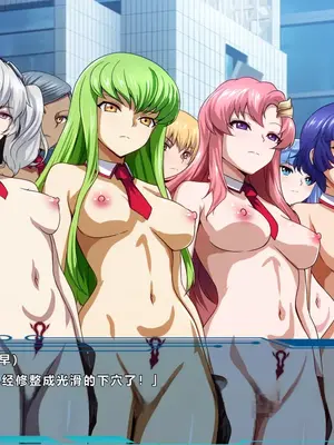 [妄想Caution (ダイアル)]スーパーMCウォーズ ~洗脳戦闘員出撃せよ!~[中国翻訳][粗碼]_105