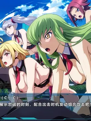 [妄想Caution (ダイアル)]スーパーMCウォーズ ~洗脳戦闘員出撃せよ!~[中国翻訳][粗碼]_109