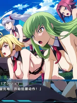 [妄想Caution (ダイアル)]スーパーMCウォーズ ~洗脳戦闘員出撃せよ!~[中国翻訳][粗碼]_110