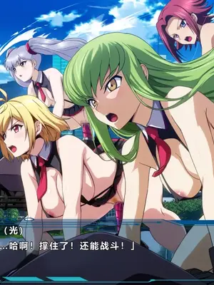 [妄想Caution (ダイアル)]スーパーMCウォーズ ~洗脳戦闘員出撃せよ!~[中国翻訳][粗碼]_111