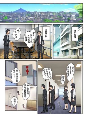 [藤崎チロ] 一直不停對熟女叔母說可愛的外甥1~3(完)(無修)_0094