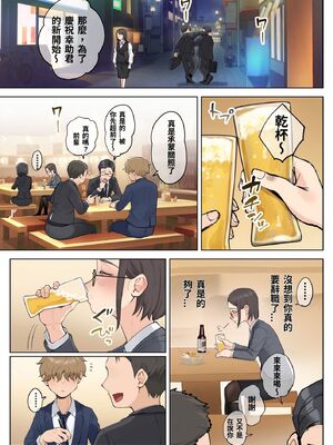 [藤崎チロ] 一直不停對熟女叔母說可愛的外甥1~3(完)(無修)_0172