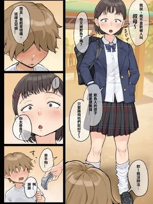 [藤崎チロ] 一直不停對熟女叔母說可愛的外甥1~3(完)(無修)_0241