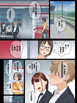 [藤崎チロ] 一直不停對熟女叔母說可愛的外甥1~3(完)(無修)_0264