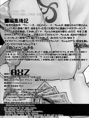 (COMIC1☆27) [AXZ (あおそら) Angel's stroke 159 デカ乳ナミを抱けるドスケベ酒場!! (ワンピース)_23