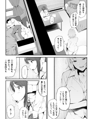 [X36丸ボックス] ギャギャギャ・ギャル・ハーレム2_54