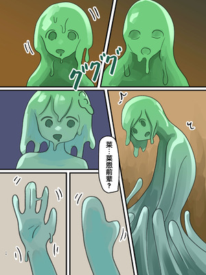 (C106) [みるきんぐだむ (みるきんぐ、ウェルト)] 魔王が倒されたので魔法使いと精霊使い、勇者の師匠を魔物娘に変えちゃいます！ [梅水瓶汉化] [DL版]_14