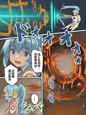 (C106) [みるきんぐだむ (みるきんぐ、ウェルト)] 魔王が倒されたので魔法使いと精霊使い、勇者の師匠を魔物娘に変えちゃいます！ [梅水瓶汉化] [DL版]_35