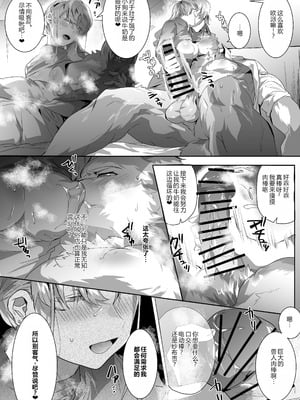 [べつくさ] 風俗で姉系とセックスする話｜在风俗店和姐姐系的瑟瑟_05