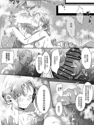 [べつくさ] 風俗で姉系とセックスする話｜在风俗店和姐姐系的瑟瑟_20